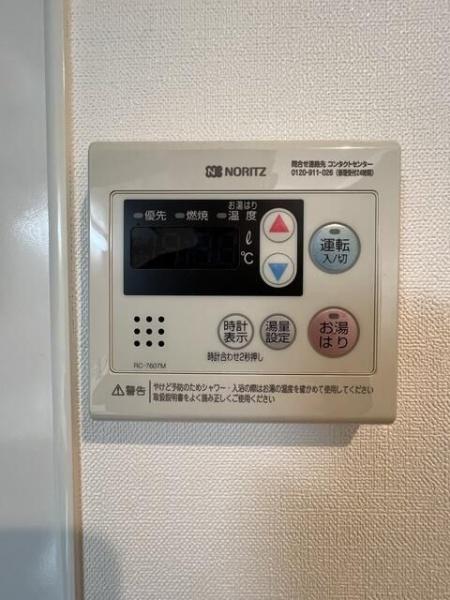 目黒区上目黒2丁目のマンション(その他設備)