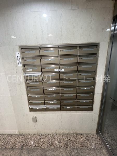 ジョイプレイス中原