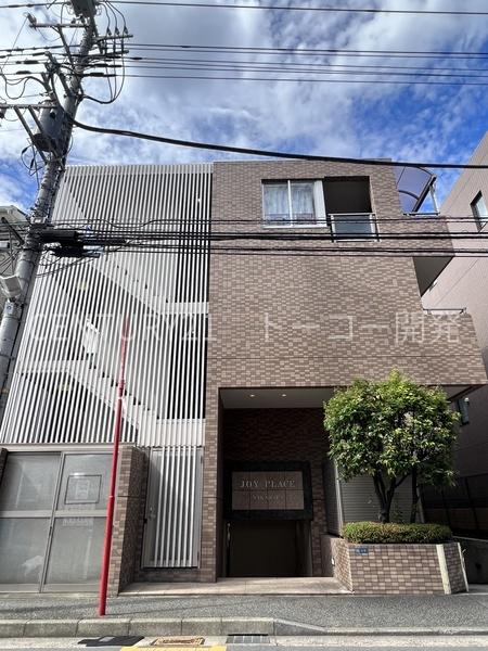 ジョイプレイス中原