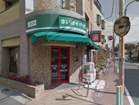 大田区西馬込２丁目のマンション(まいばすけっと南馬込5丁目店)