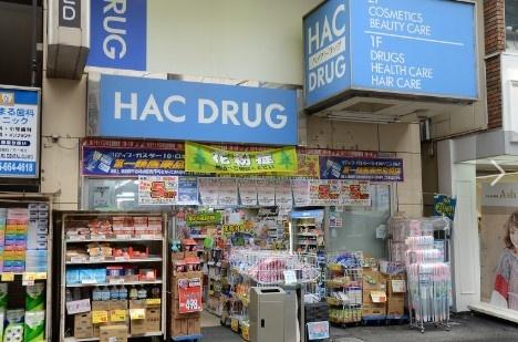 横浜市中区柏葉のマンション(ハックドラッグ石川町店)