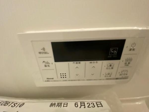 相模原市南区相模大野９丁目のマンション