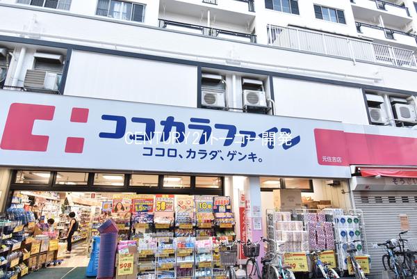 川崎市中原区西加瀬のアパート(ココカラファイン元住吉店)