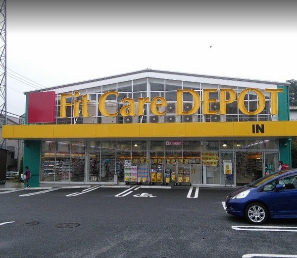 川崎市中原区井田２丁目のアパート(Fit　Care　DEPOT明津店)