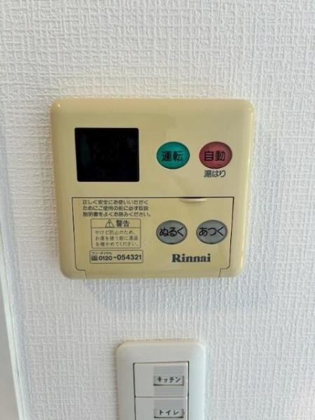 川崎市高津区溝口３丁目のマンション