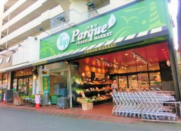 横浜市神奈川区松ケ丘のマンション(トップパルケ反町店)