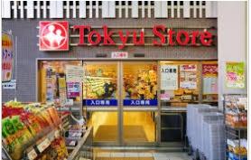 目黒区中町２丁目のマンション(東急ストア学芸大学店)