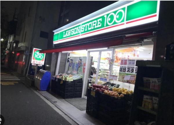 目黒区中町２丁目のマンション(ローソンストア100五本木店)
