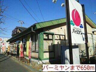 川崎市幸区北加瀬２丁目のマンション