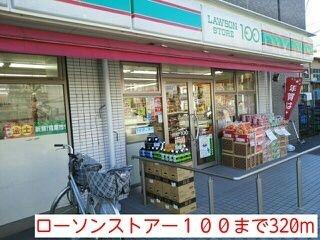 川崎市幸区北加瀬２丁目のマンション