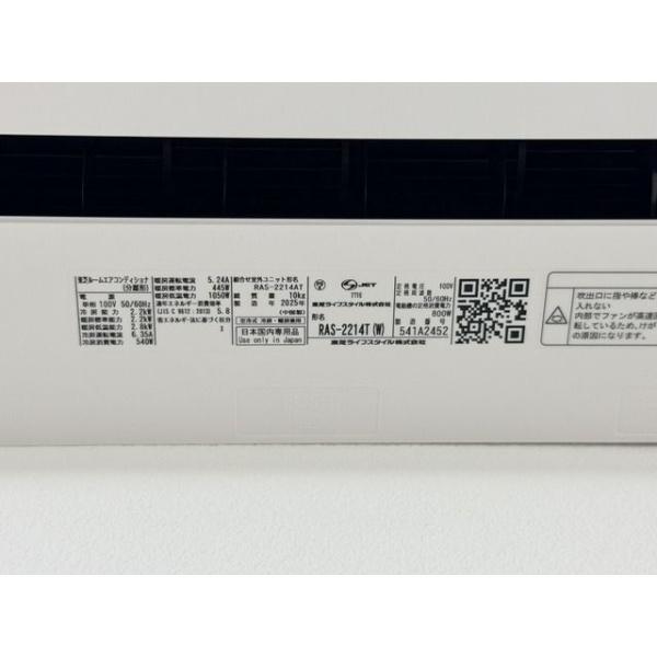 川崎市高津区下作延３丁目のアパート