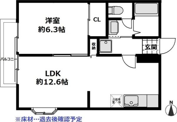 川崎市幸区南幸町３丁目のアパート
