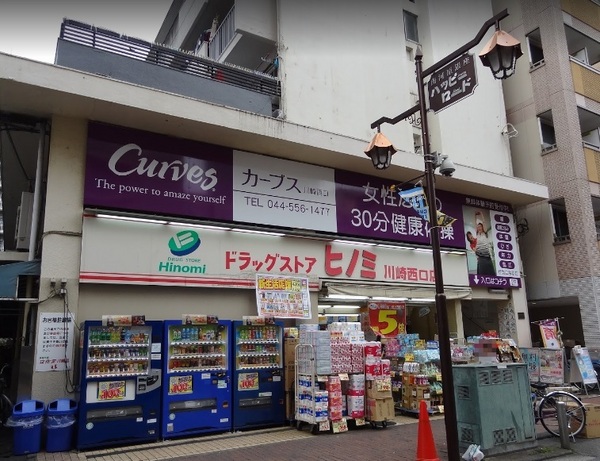 川崎市幸区南幸町３丁目のアパート(ドラッグストアヒノミ川崎西口店)