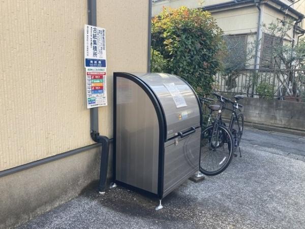 川崎市幸区南幸町３丁目のアパート