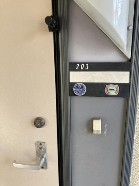 川崎市幸区南幸町３丁目のアパート