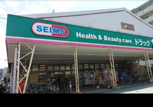 川崎市川崎区渡田山王町のマンション(ドラッグセイムス京町店)