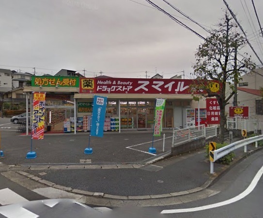 川崎市高津区新作３丁目のアパート(ドラッグストアスマイル梶ヶ谷店)