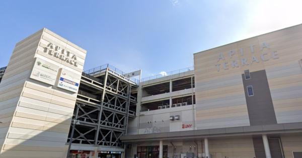 横浜市港北区綱島東４丁目のマンション(アピタ横浜綱島店)
