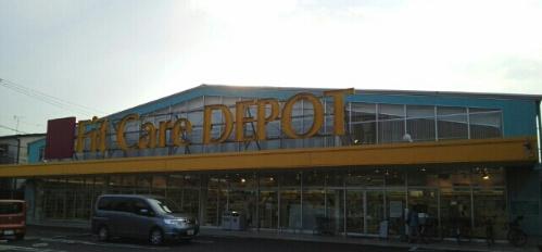 横浜市港北区綱島東４丁目のマンション(Fit　Care　DEPOT綱島東店)