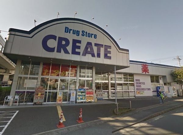 コスモ宮前平(クリエイトエス・ディー川崎土橋店)