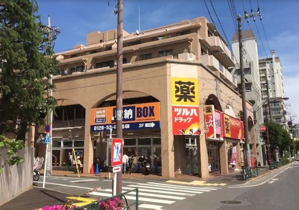 目黒区碑文谷５丁目のアパート(ツルハドラッグ柿の木坂店)