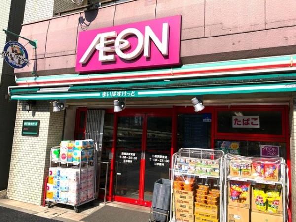 横浜市西区中央２丁目のマンション(まいばすけっと西横浜駅東店)