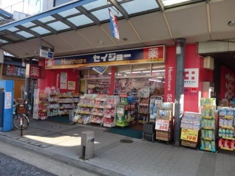 横浜市西区中央２丁目のマンション(ヘルスケアセイジョー藤棚店)