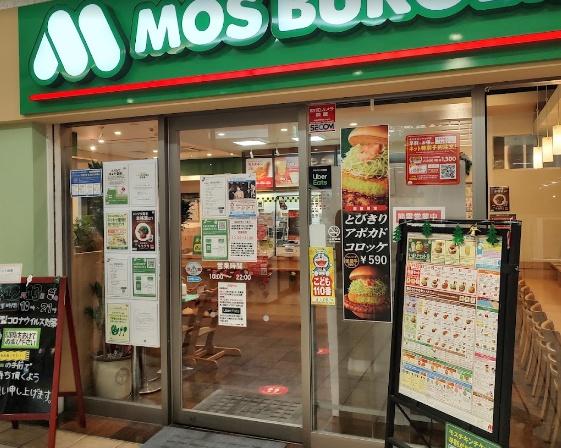 川崎市幸区小倉３丁目のマンション(モスバーガークロスガーデン川崎店)