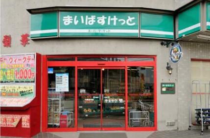 川崎市多摩区宿河原５丁目のマンション(まいばすけっと多摩高校前店)