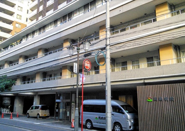 川崎市川崎区日進町のマンション(医療法人社団恒春会馬嶋病院)