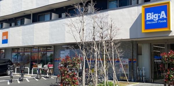 川崎市多摩区宿河原１丁目のマンション(ビッグ・エー川崎宿河原店)