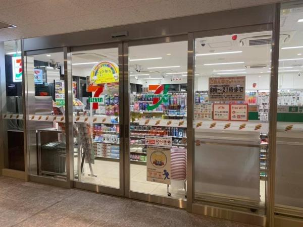 ａｎｉｍｏ　ｕｄａｇａｗａ(セブンイレブン渋谷区役所店)