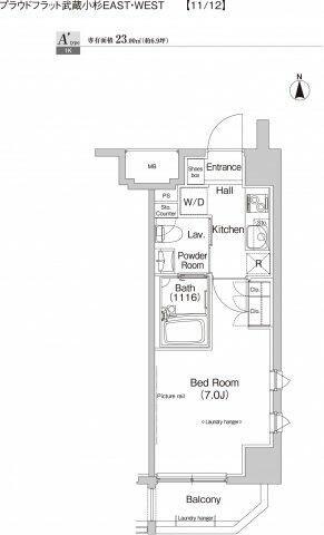 川崎市中原区小杉町１丁目のマンション