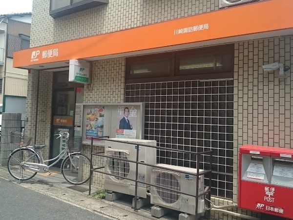 川崎市高津区諏訪２丁目の貸家(川崎諏訪郵便局)