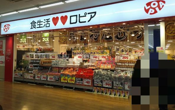川崎市川崎区渡田４丁目の店舗・事務所(ロピア小田栄店)