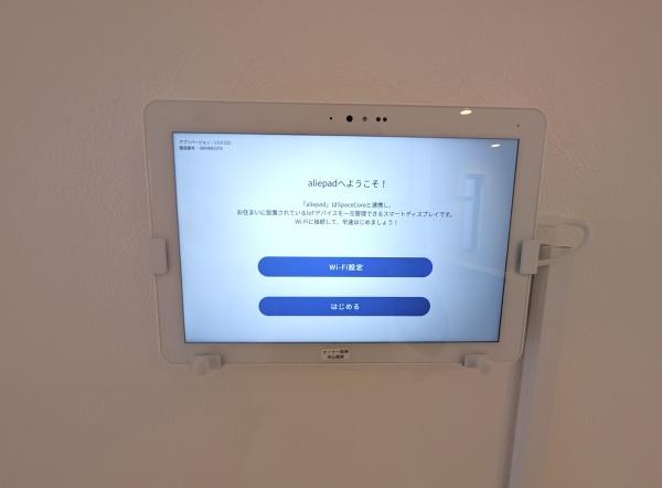 川崎市高津区溝口６丁目の貸家