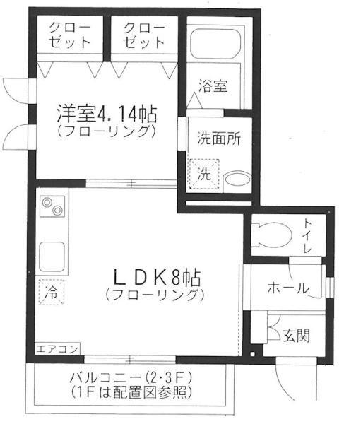 川崎市幸区下平間のマンション
