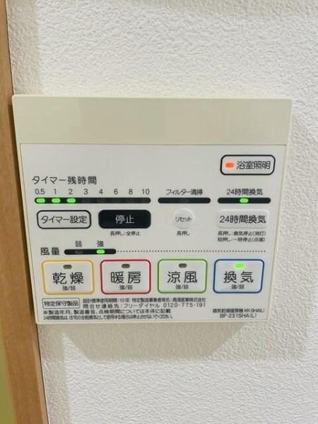 川崎市幸区南幸町２丁目のマンション