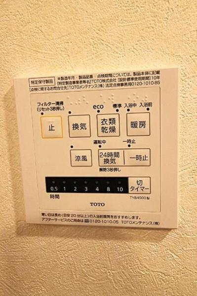 ルーブル川崎中丸子参番館