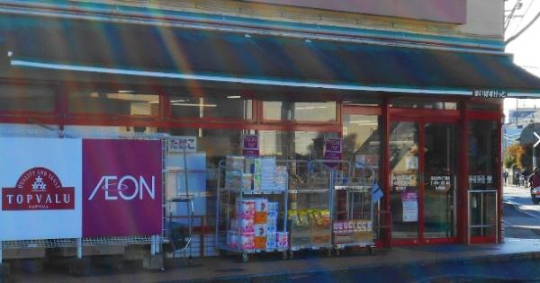 横浜市港北区綱島西５丁目のアパート(まいばすけっと日吉本町4丁目店)