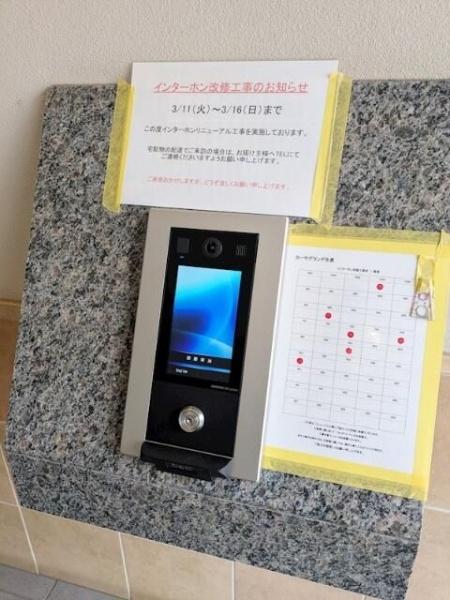 横浜市鶴見区生麦３丁目のマンション