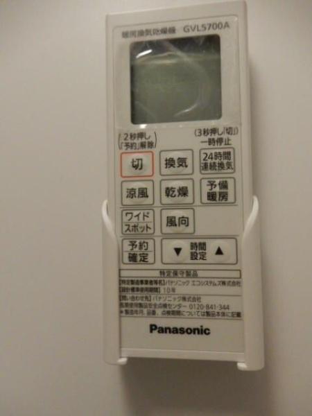 川崎市麻生区百合丘１丁目のマンション