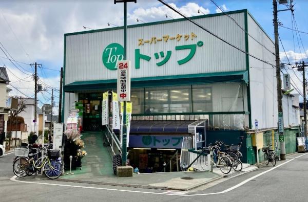 世田谷区奥沢２丁目のアパート(トップ奥沢店)