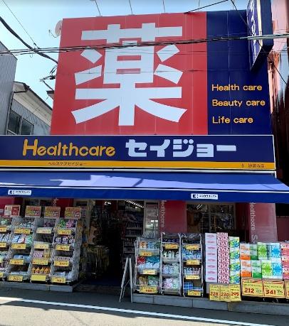 横浜市港北区篠原東１丁目のアパート(ヘルスケアセイジョー妙蓮寺店)