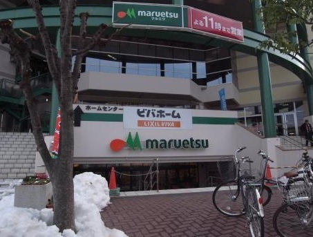 横浜市青葉区美しが丘４丁目のマンション(マルエツ川崎宮前店)