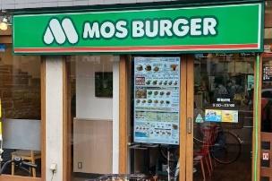 大田区蒲田２丁目のマンション(モスバーガー梅屋敷店)