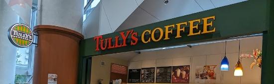 大田区蒲田２丁目のマンション(タリーズコーヒー東邦大森病院店)