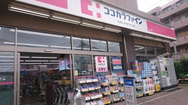 ＮＳＧＡＴＥ二子玉川(ココカラファイン二子玉川店)