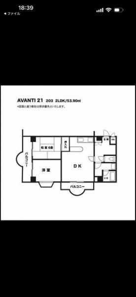 アヴァンティ２１
