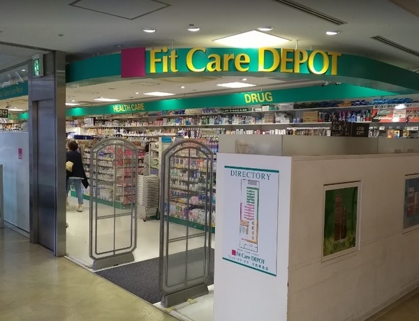横浜市港北区日吉本町１丁目のアパート(Fit　Care　DEPOT日吉東急店)
